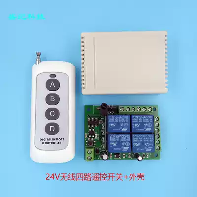 315M 24V four-way wireless remote control switch 4-way learning module lamp Motor Industrial Equipment Control