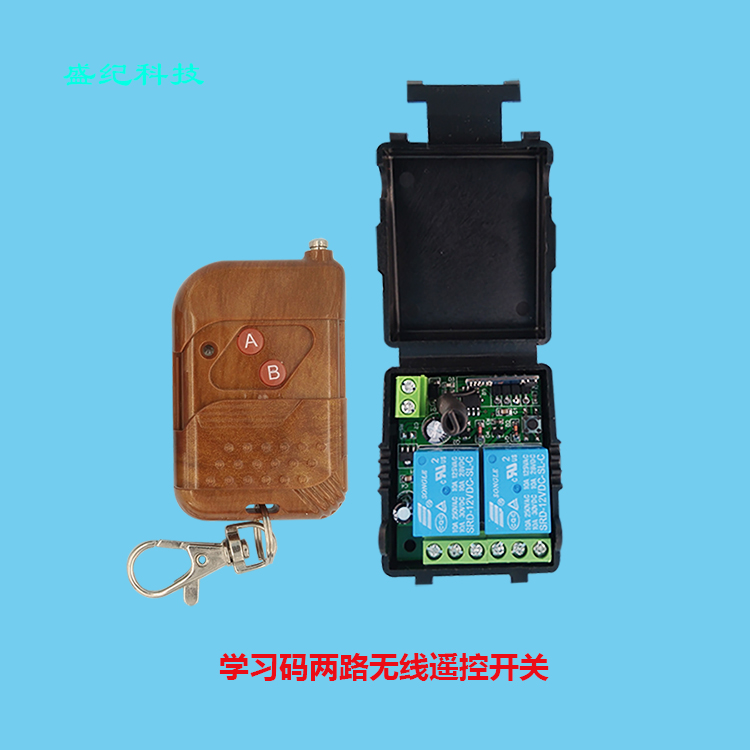 12V433M two-way wireless remote control switch motor positive reversal lamp access control remote control controller 2-way module