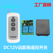 2-way wireless remote control switch 433m wireless remote control switch lamp motor forward and reverse high-power remote control