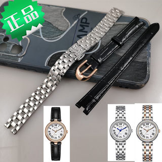 原装原厂正品GEYA格雅6268L 6267L女手表真皮带钢带表节表扣配件