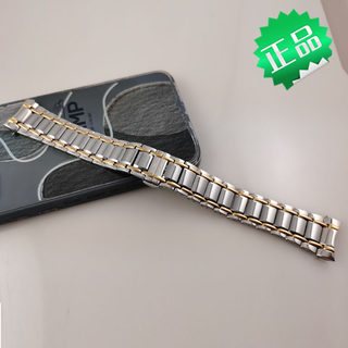 原装正品GOLGEN古尊6073M男手表实心弧形护耳表耳配件表链扣钢带