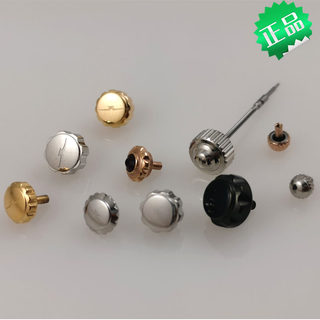 原厂原装正品GOLGEN古尊男手表把头表冠柄头调时间按键女表把的杆