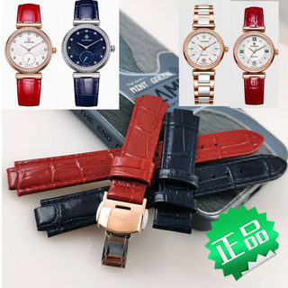 原装天骏天珺手表带1028L 1050L真皮红色钢带配件蝴蝶扣1029 7052