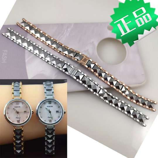 Original Authentic Porsche 8269L Watch Women's Accessories Watch Band Extension Buckle Butterfly Porsche Watch Chain