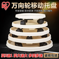 Алиса смола мобильный универсальный лоток балкон -садовый керамический пластик большой лоток для цветочного горшка, соединенная с тарелкой для воды