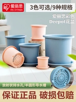 Alice Color Deepot Basin Deep Laste Большой -диаметром крупные розовые круги Lotus Alice Plastic Callron