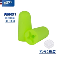 [中号绿色2枚-拆分装]