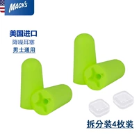 [中号绿色4枚-拆分装]