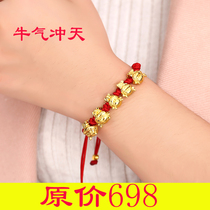 Limited Today Vietnam Shakin 999 Hard gold Golden Calf this year Fortune Fortune Transfer Bracelet men and women