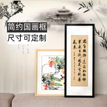 Solid Wood Country Painting Frame frame hopper Calligraphy Frame square frame Custom hanging wall Calligraphy Framed frame outer frame