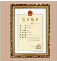 Wood Iotype Gold a4 Certificate Photo Frame New Version a3 Business License Tax Registration Certificate Authority Certificate Swing Table Photo Frame