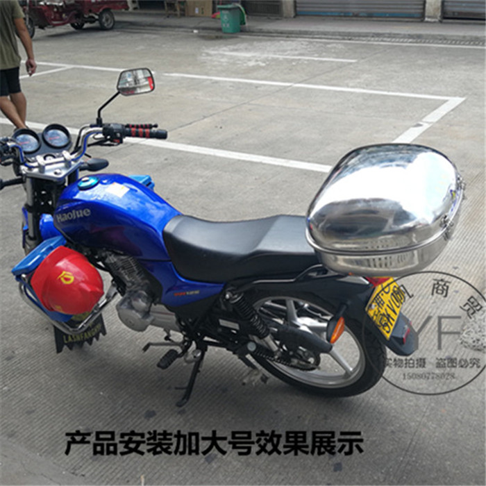 Thép không gỉ dày đuôi xe máy hộp điện thân xe sang trọng thêm lớn hộp lưu trữ 304 hộp công cụ - Xe gắn máy phía sau hộp thùng givi hông