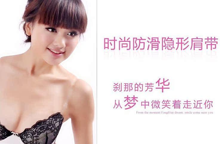 Sangles pour lingerie épaule simple sangle - Ref 818355 Image 12