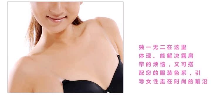 Sangles pour lingerie épaule simple sangle - Ref 818355 Image 16