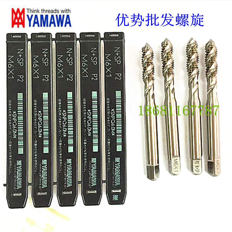Imported YAMAWA screw tapping M1M1 2M1 4M1 6M2M3M4M5-M20 Machine screw tapping new original