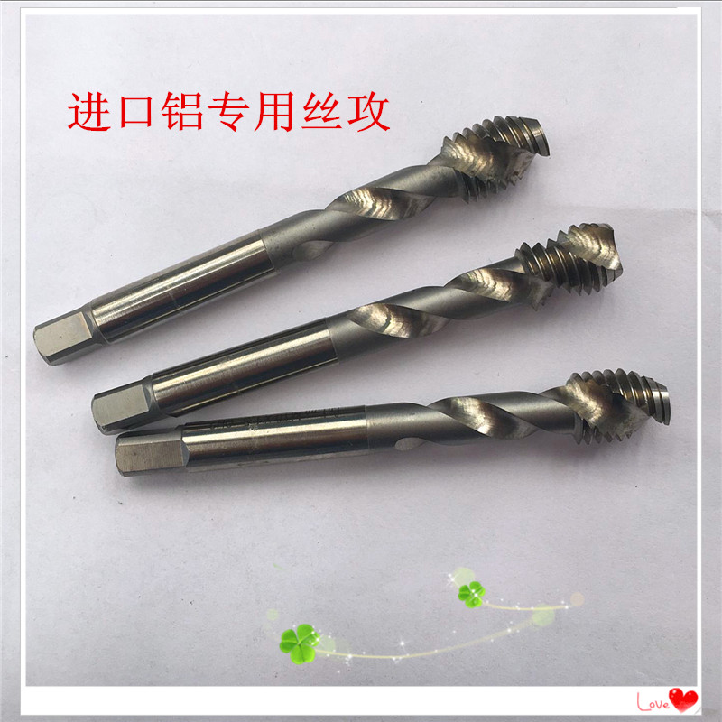 Taiwan imported GULING spiral groove screw tapping M8*1 25M1-M12 Screw tapping for aluminum chip removal machine 6G