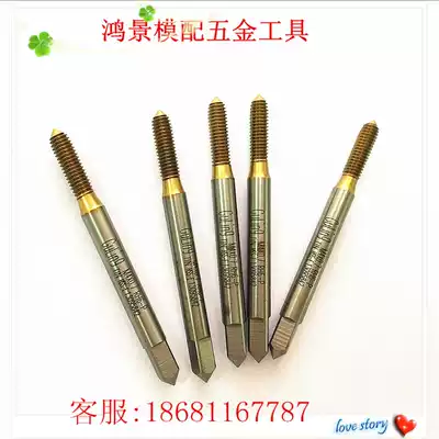 Taiwan imported guling short teeth titanium plated extrusion screw tapping M3X0 5RH6-P cast iron stainless steel copper steel Special