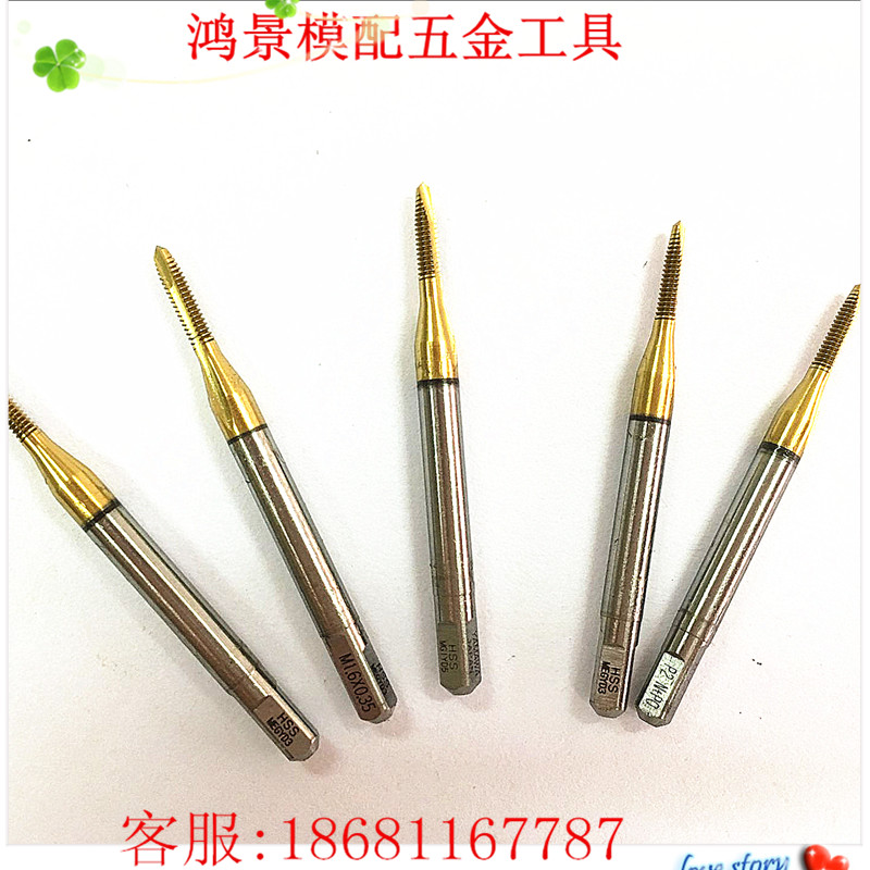 Japan YAMAWA titanium plated screw tapping M1M1 6X0 35 Apex screw tapping M1 4M1 2M1 7M1 8X0 35