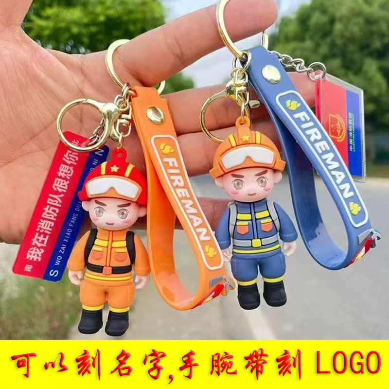 Cartoon Firefighter Traffic Police Keychain Key Pendant Backpack Decoration Fireman Figurine Commemorative Event Holiday Gift