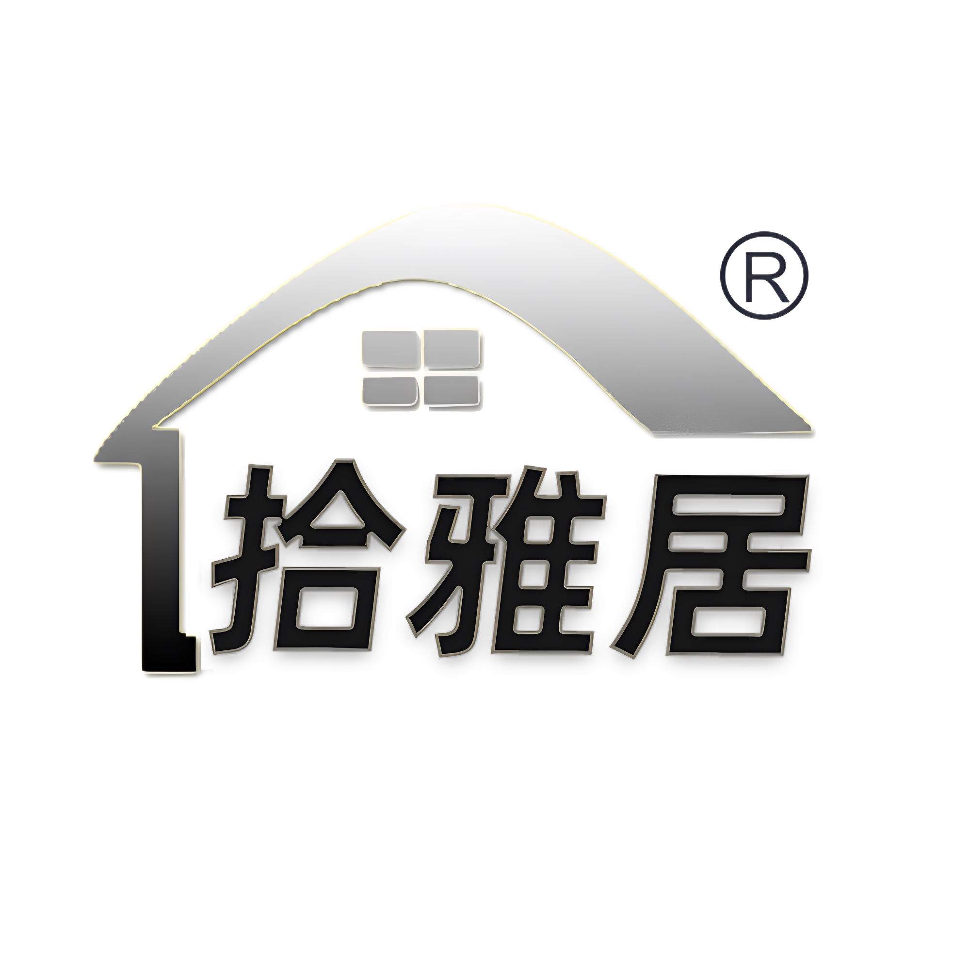 拾雅居原创布艺的LOGO