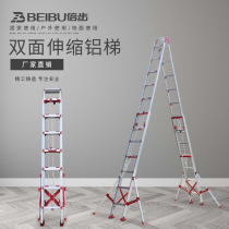 Double step double-sided telescopic ladder 4 meters 5 meters 6 meters 7 meters shrinkable aluminum alloy herringbone elevator double-sided ladder