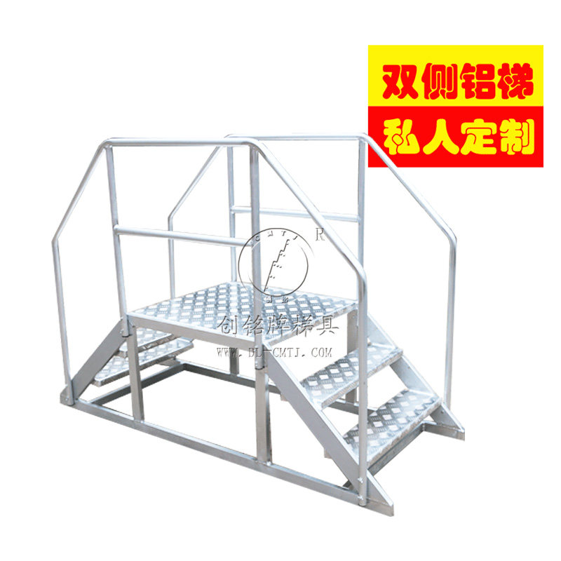 Double-sided platform aluminum ladder escalator climbing ladder bridge ladder engineering ladder non-standard custom-made ladder factory direct sales