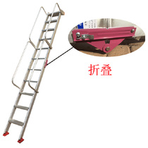 Dalian Chuangming unilateral aluminum ladder Folding Cabinet staircase escalator household ladder aluminum alloy engineering ladder climbing ladder