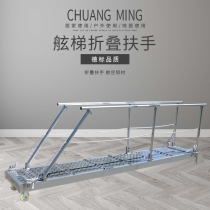 Chuang nameplate Marine aluminum alloy platform gangway Folding handrail Pingqiao Gangway Boarding ladder Dock ladder Aluminum springboard