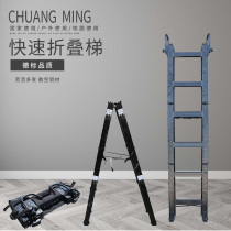 Chuang nameplate thickened aluminum alloy multifunctional ladder engineering ladder portable herringles home quick folding Indoor stairs