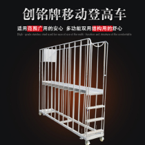 Dalian Chuangming custom climbing ladder supermarket freight elevator mobile work climbing platform maintenance ladder