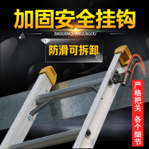Chuangming single-sided aluminum alloy ladder attic expansion ladder household engineering ladder section lift pull ladder aluminum ladder accessories