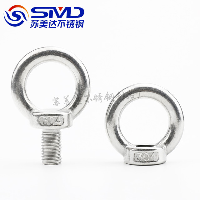 304 ສະແຕນເລດ ring hook screw with ring eye bolt eye screw with ring eye nut