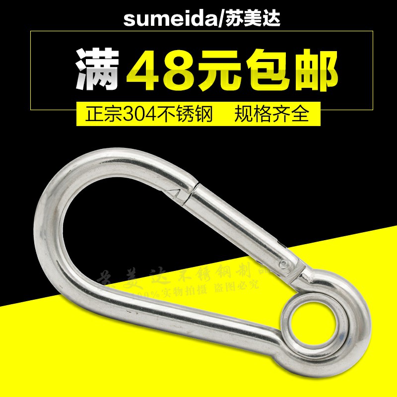 304 stainless steel spring hook insurance buckle key buckle mountaineering buckle safety buckle belt ring with hole quick hang