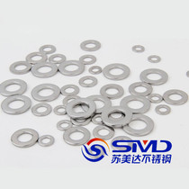 316 stainless steel flat gasket gasket gasket Shim GB97 M6M8M10M12M16