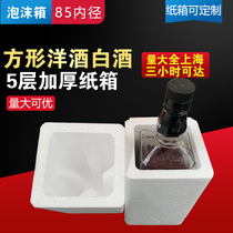 Square red wine foam box thickened 1 branch 2 6 large foam box 85mm diameter wine wine box