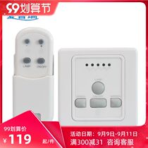 Type 86 household electric fan ceiling fan button five-speed infrared remote control switch fan light two-way governor F005T