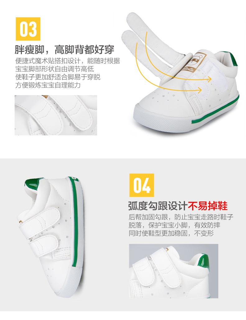 Chaussures enfants en autre pour printemps - Ref 1040942 Image 15