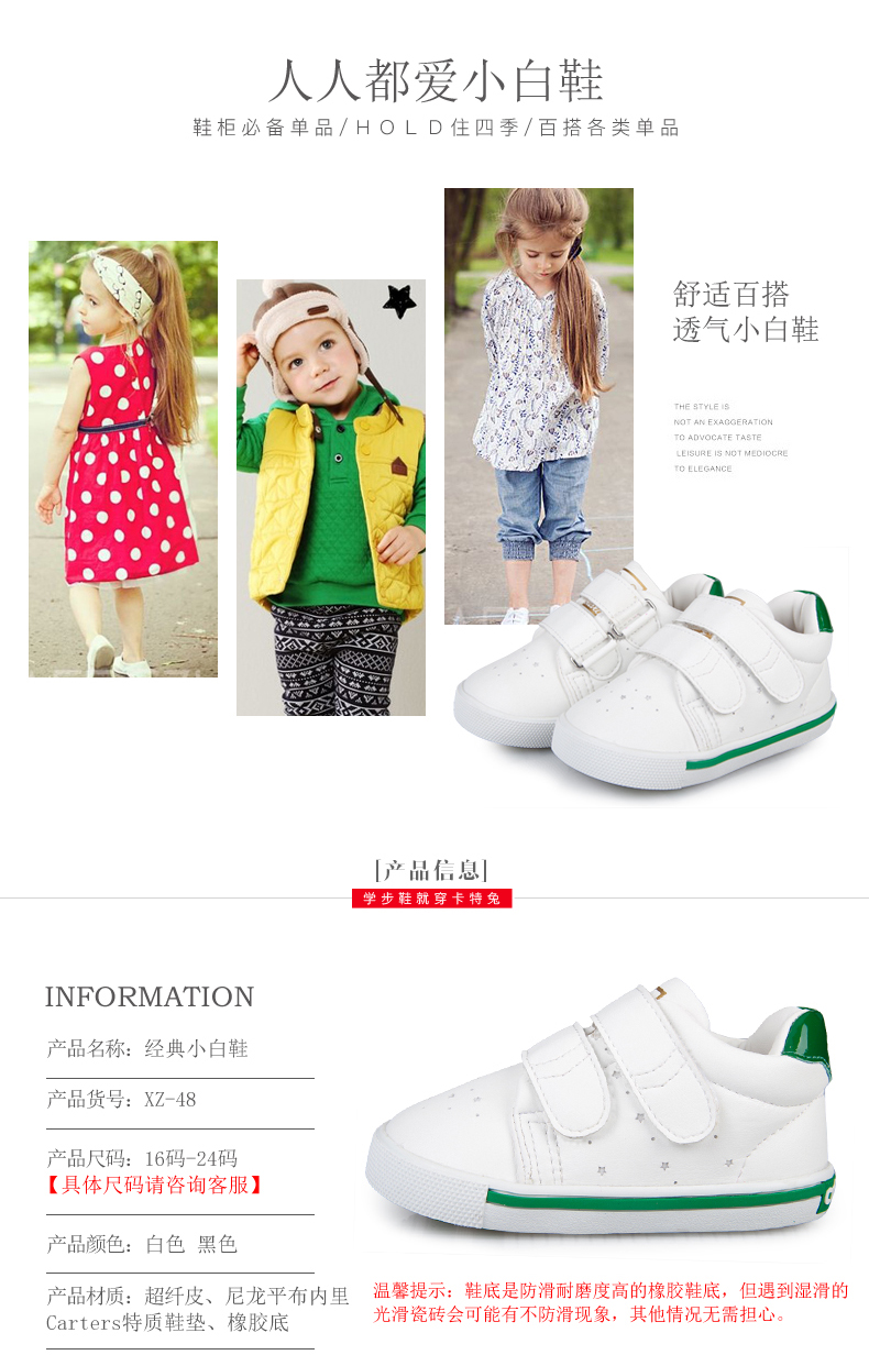 Chaussures enfants en autre pour printemps - Ref 1040942 Image 12