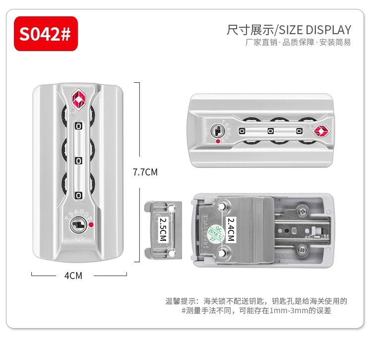 Xe đẩy hành lý kết hợp khóa phụ kiện khóa khóa khung nhôm khóa vali tsa007 khóa hải quan chống trộm khóa thông quan - Phụ kiện hành lý