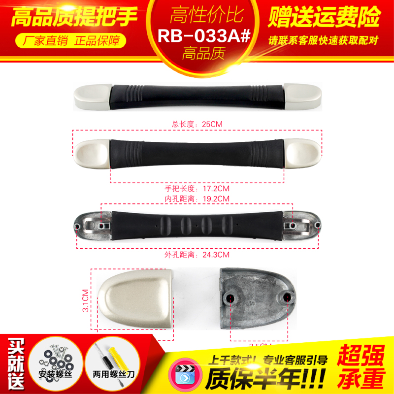 Xe đẩy Hành lý Phụ kiện Xử lý Hành lý Xử lý Đa năng 20 inch 24 inch Túi du lịch Phụ kiện Xử lý - Phụ kiện hành lý phụ kiện balo