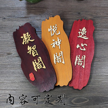 Chinese wooden brand custom hotel room bedroom creative retro solid wood listed wood engraving custom
