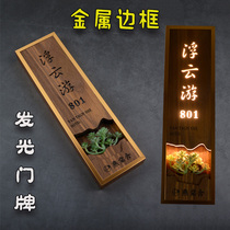 Luminous wood light luxury alloy room Hotel Hotel Hotel Guesthouse Lighthouse Light Light Brand