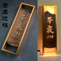 Luminous door custom hotel footbath cabin boardroom boardroom boardroom guesthouse solid wood KTV creative number plate
