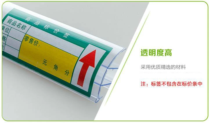 Kệ thuốc nhãn hiệu dải kính thẻ mỹ phẩm giới thiệu dải nhãn quảng cáo dải giá cong với khe LED