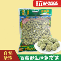  Tibet wild Green Dill Flower Tea Xue Li Flower tea Green Luo flower big flower stubble health tea Green flower flower tea 500g