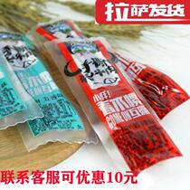 Tibet Terroir San Tian Origin Hand Ripping Yak Meat Dry Plateau Yak Beef Authentic Tibetan Authentic Flavor Air-dry 500g