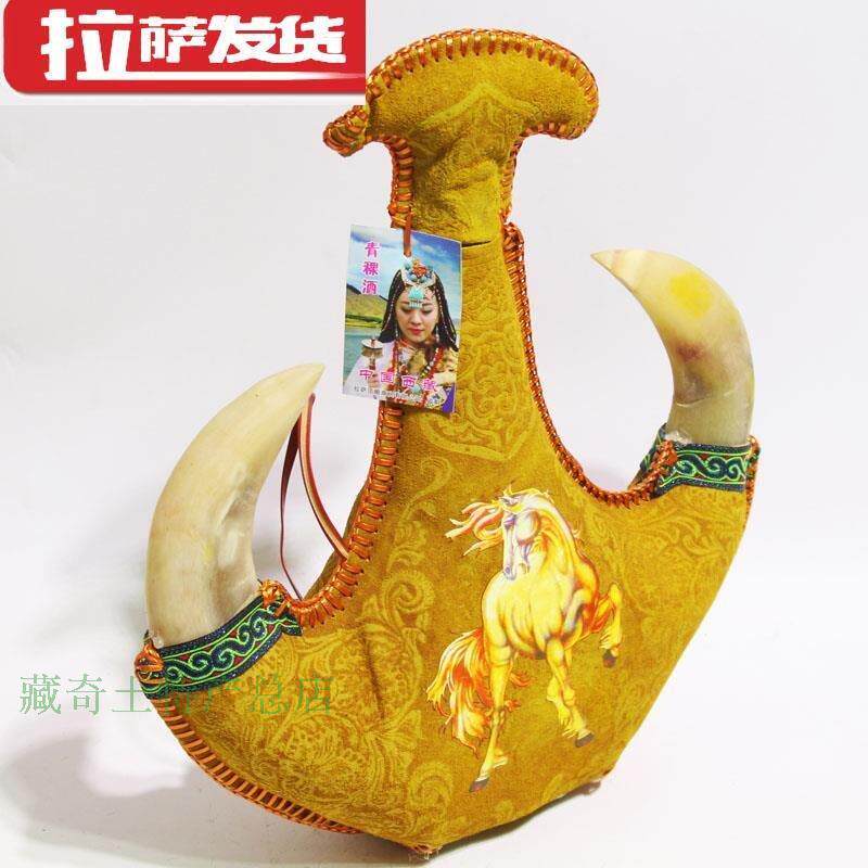 Tibetan specialty pure grain highland barley wine liquor cowhide pouch yak horn sweat blood BMW 52 degrees highland barley wine