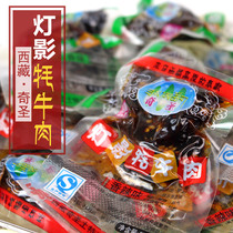 Tibet Qisheng Dengying Yak jerky Dragon Beard yak shredded Golden yak meat Spiced spicy 500g