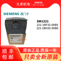 Siemens S7-1200 module SM1221 6ES7221 6ES7 221-1BF32-1BH32-0XB0