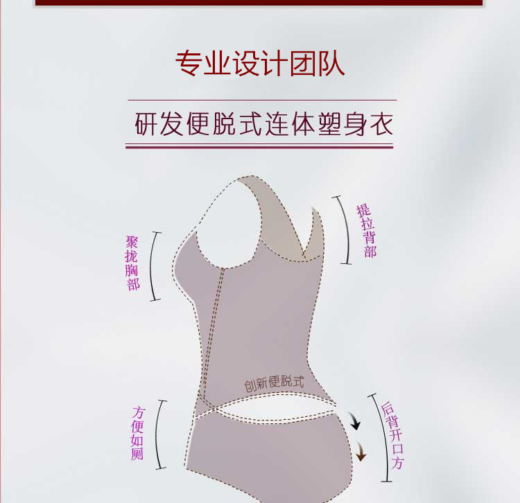 Sous-vêtement minceur sexy en nylon - Ref 696954 Image 8